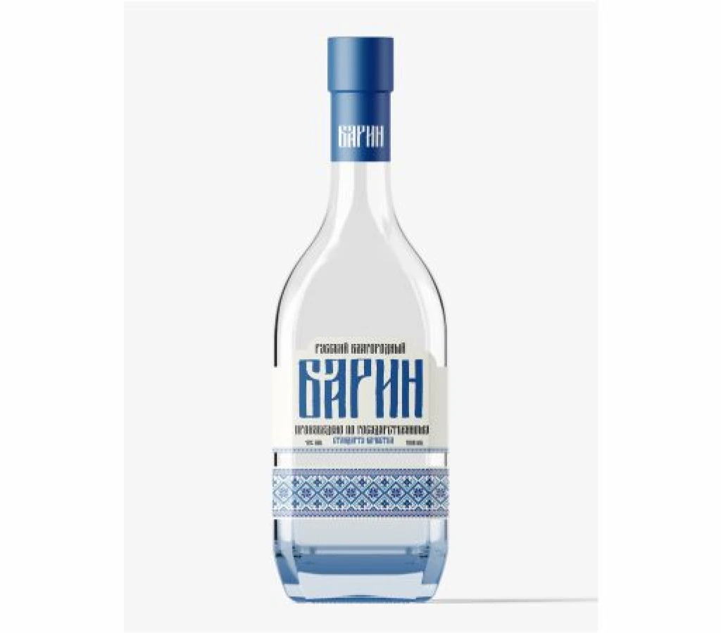 Barin blue